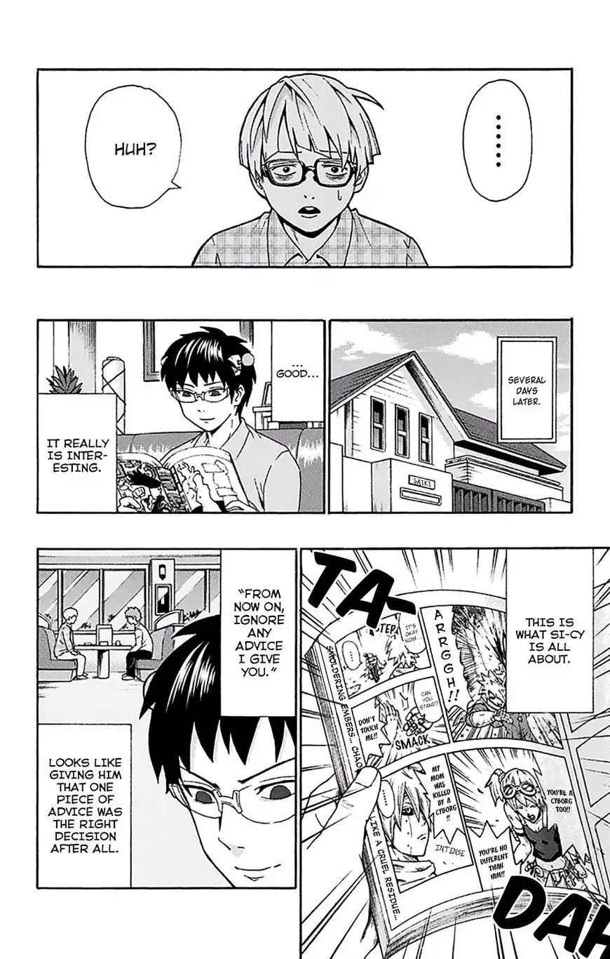 Saiki Kusuo no Psi Nan Chapter 172 15